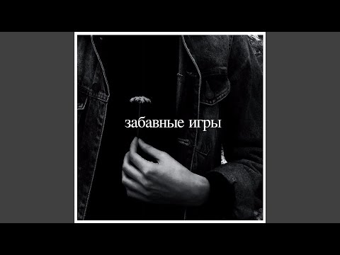 Видео: Так душно здесь