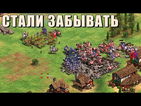 Видео: СИЛЬНЕЙШИЙ ЮНИТ ОРИГИНАЛА | Винч за Турков с Янисами в Age of Empires 2