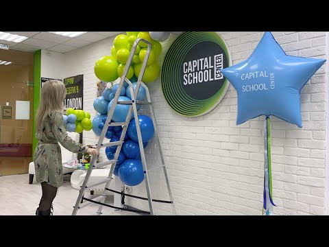 Видео: Как собрать разнокалиберную гирлянду из воздушных шаров | Аэродизайн