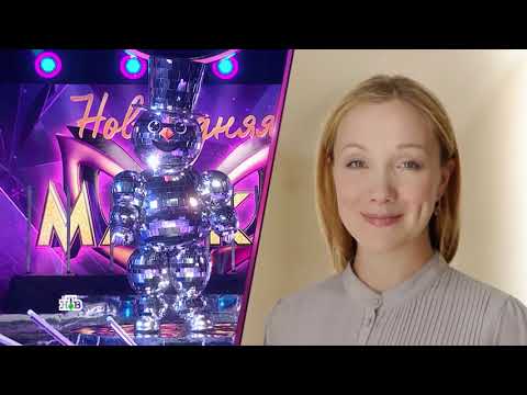 Видео: «Маска» | Новогодний выпуск | Обсуждение жюри. СНЕГОВИК