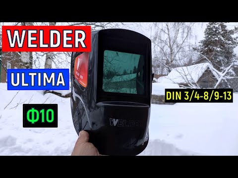 Видео: Сварочная маска хамелеон WELDER ULTIMA Ф10 Сварка ММА TIG MIG MAG