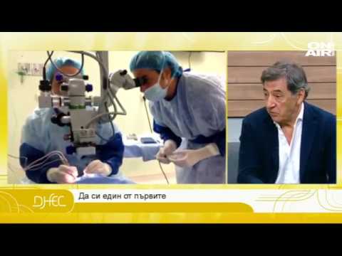 Видео: Професор Доктор Тома Пожарлиев - хирург в МБАЛ Доверие гр. София.