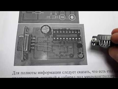 Видео: Часть2 1 Малыш FM2 Создание платы JDM программатора Sprint Layout Печать