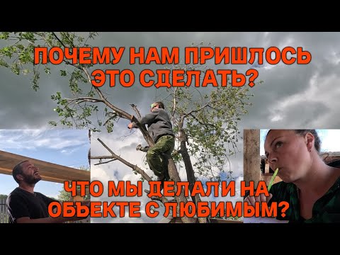 Видео: Отправила ещё партию посылок и позволила себе делать не то, что надо! Жизнь в деревне прекрасна!
