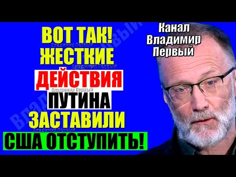 Видео: Михеев 14.11.2025 - Вот так . Кедми . Хазин . Евстафьев . Ищенко согласны