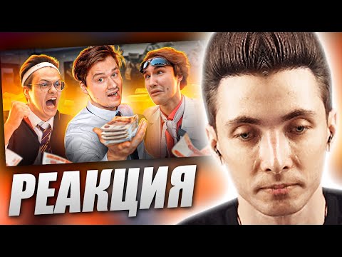 Видео: ХЕСУС СМОТРИТ: ОТВЕТЬ НА ВОПРОС И ПОЛУЧИ 1000$! СТРИМЕРЫ ОТВЕЧАЮТ НА ШКОЛЬНЫЕ ВОПРОСЫ 3 | РЕАКЦИЯ