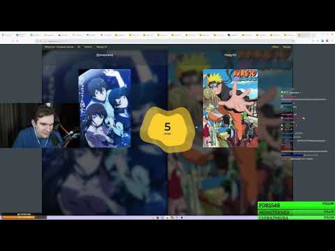 Видео: БРАТИШКИН ВЫБИРАЕТ ЛУЧШЕЕ АНИМЕ