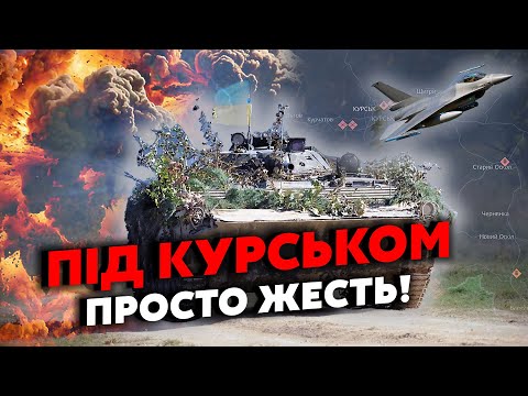 Видео: 💣Все! Вгатили КОЛОНУ ТЕХНІКИ під Вугледаром. В КУРСЬКУ пішов ВЕЛИКИЙ НАСТУП. Китай ГОТУЄ ВТОРГНЕННЯ