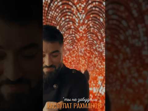 Видео: Заказ выступлений :                          +7 928 588-54-54 (Менеджер Руслан)