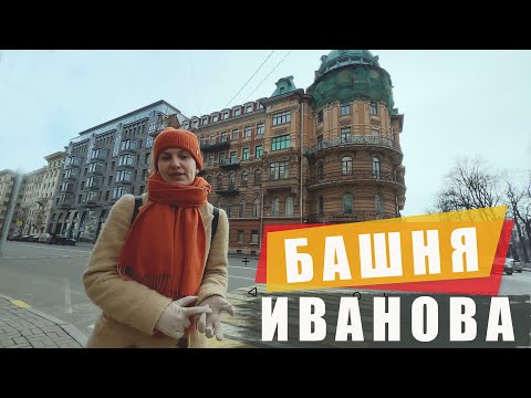 Видео: Петербург Серебряного века - Ивановские среды