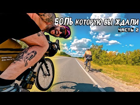 Видео: 🚴Самара- Казань ВЕЛО Путешествие 👻НОЧЬ в страшном ЛЕСУ. Жуткая Пещера. Синдром Сметкина