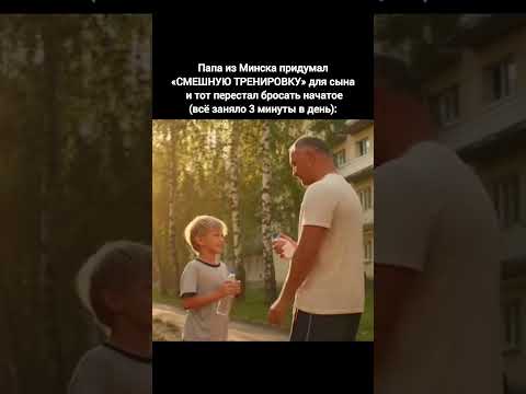 Видео: Техника в описании👇