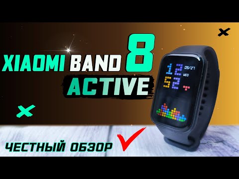 Видео: Самый дешевый? Xiaomi Band 8 Active, полный обзор со всеми тестами  быстро и без воды