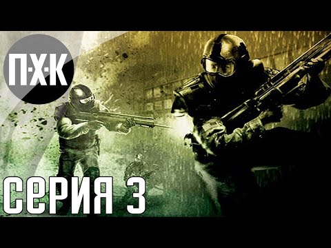 Видео: F.E.A.R. Прохождение 3. Сложность "Элита / Extreme".