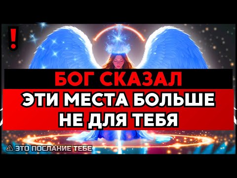 Видео: ИЗБРАННЫЙ, ПОКИНЬ ЭТИ МЕСТА КАК МОЖНО СКОРЕЕ — ИЛИ ПРИСПОСОБИСЬ 🙌