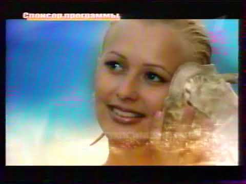Видео: Реклама спонсоров КВН (Первый канал, 15.12.2005)