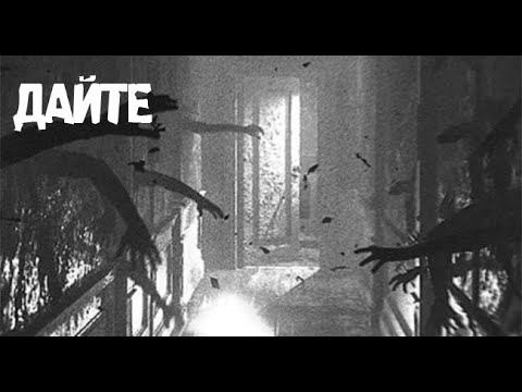 Видео: Жизненные истории. Страшные. Мистические. Творческие истории. Хоррор