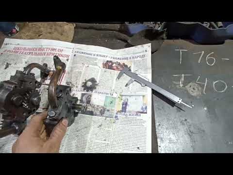 Видео: Масляный насос от Т40 ставим на Т-16 не так всё просто оказалось