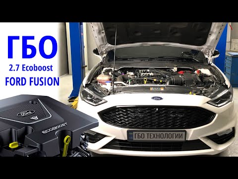 Видео: Пушка-ракета: Ford Fusion 2.7 Ecoboost(325 h.p.). Установили ГБО и делаем обзор о машине