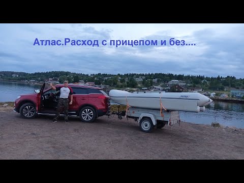 Видео: GEELY ATLAS. 1.8 турбо.Полный привод.Расход топлива....