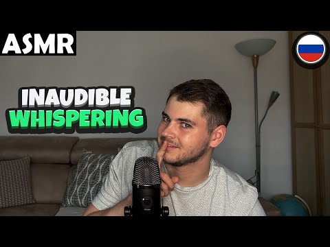 Видео: АСМР - INAUDIBLE WHISPERING (RUSSIAN) ASMR Tony Russian