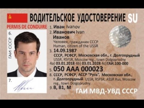 Видео: Забраю  машину с  номерами СССР со штрафстоянки, не оплатив ни копейки