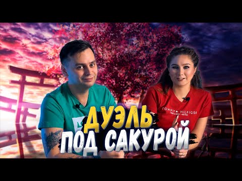 Видео: ПУТЬ ЛЕПЕСТКА | Играем в настольную игру