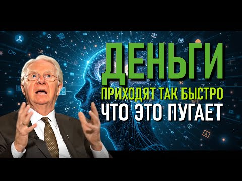 Видео: Останови всё и выучи эту привычку, чтобы зарабатывать деньги!