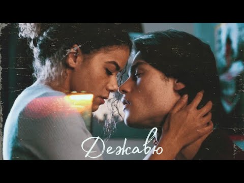 Видео: 𝓖𝓲𝓷𝓷𝔂 𝓪𝓷𝓭 𝓖𝓮𝓸𝓻𝓰𝓲𝓪. Marcus and Ginny ~Дежавю~