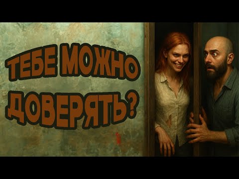 Видео: Почему люди с красивыми зубами опасны?!
