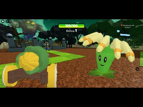 Видео: Купил бумеранг и кукурузную пушку в Garden Defence! Игра Garden Defence Roblox