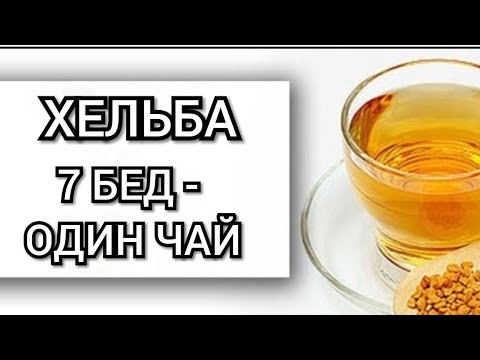 Видео: ОСТОРОЖНО хельба. Смертельный исход.