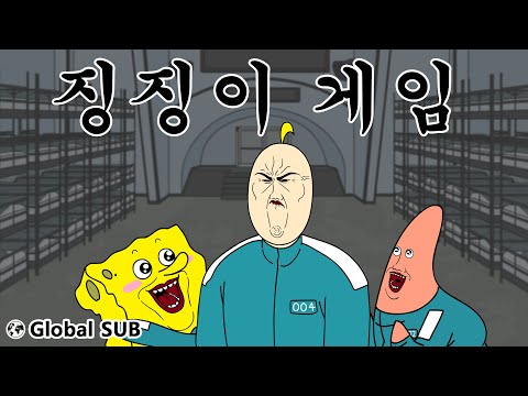 Видео: [Чальтун Премиум] Игра Сквидварда