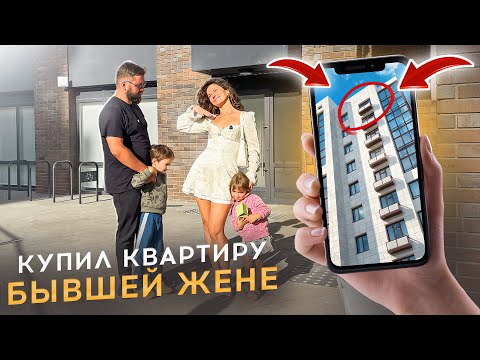 Видео: Стены и окна на помойку - придется все сносить и делать заново!