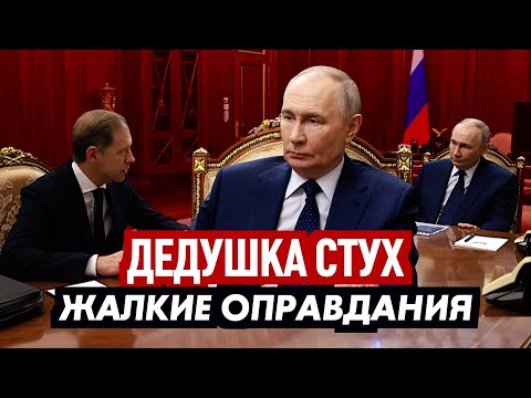 Видео: Жалкие оправдания Кремля. Подготовка СВО в Армении. Оказывается США не знали самого главного…