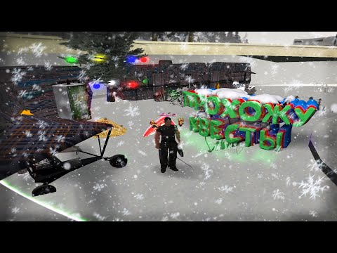 Видео: Прохожу новогодние квесты - GTA SAMP #10