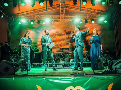 Видео: Концерт на День Республики Адыгея