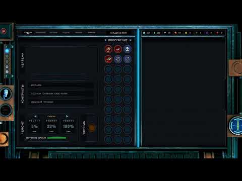 Видео: Between the Stars Прохождение Максимальная сложность