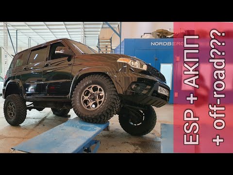 Видео: Купить УАЗ Патриот с ESP или без? И плюсы АКПП на бездорожье