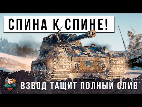 Видео: ЖЕСТЬ! ВЗВОД ПСИХОВ РАЗМОТАЛИ РАНДОМ МИРА ТАНКОВ! ВОТ РЕАЛЬНОЕ ТАЩИЛОВО ТУРБОСЛИВА!