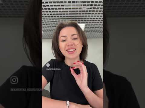 Видео: БОЛЬ ТРЕНЕРА ПО РЕСНИЦАМ🤬🤬🤬 Как стать ТОП-мастером? #наращиваниересниц #ламинированиересниц