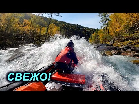 Видео: МЫ ЕЕ СЛОМАЛИ! ОСЕННЯЯ ЭКСПЕДИЦИЯ на КРАСИВУЮ СИБИРСКУЮ РЕЧКУ!