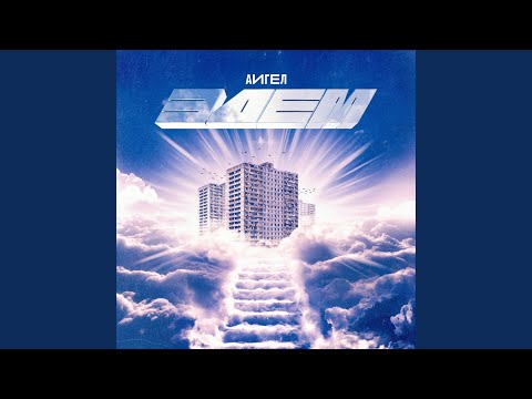 Видео: Оно выделяло тепло