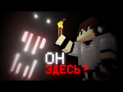 Видео: ВЫЖИВАНИЕ НА САМОЙ СТРАШНОЙ СБОРКЕ | MINECRAFT