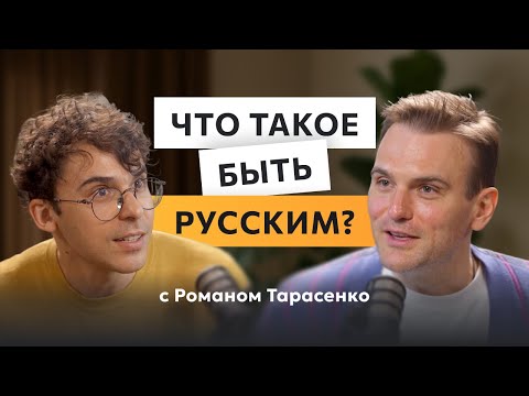 Видео: Кадышева, патриотизм, сказки – как выглядит русская идентичность?