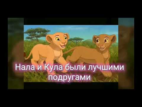 Видео: История Зингелы по заказу Гюзель Хунажик