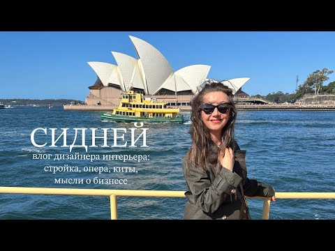 Видео: Поехала снимать интерьер дома… и не ожидала такого!