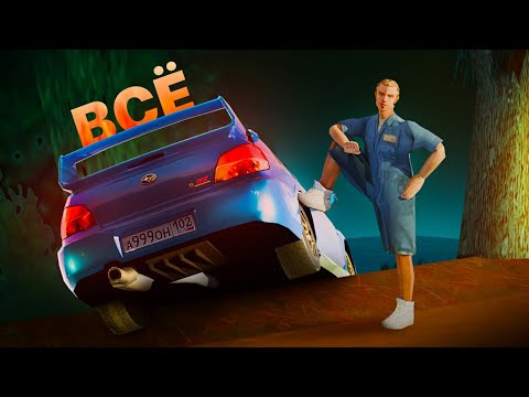 Видео: Стритрейсинг умер? (тринити рп, самп)