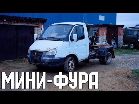 Видео: ГАЗЕЛЬ ПЕРЕСВАП 1JZ НА 5VZ #2 СЕДЕЛЬНЫЙ ТЯГАЧ