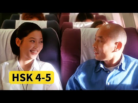Видео: Изучайте китайский с фильмом "Be There or Be Square" (HSK 4-5)